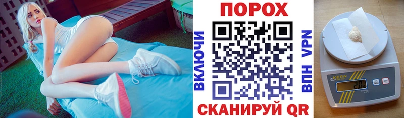 АМФЕТАМИН VHQ  Купить  Барнаул