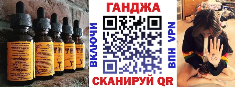 Еда ТГК марихуана  Купить закладки  Барнаул 