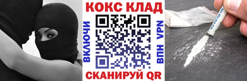 Купить  Барнаул  Cocaine VHQ 