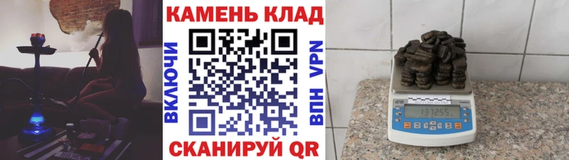 Купить где  Барнаул  ГАШ hashish 