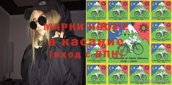 MESCALINE Куйбышев