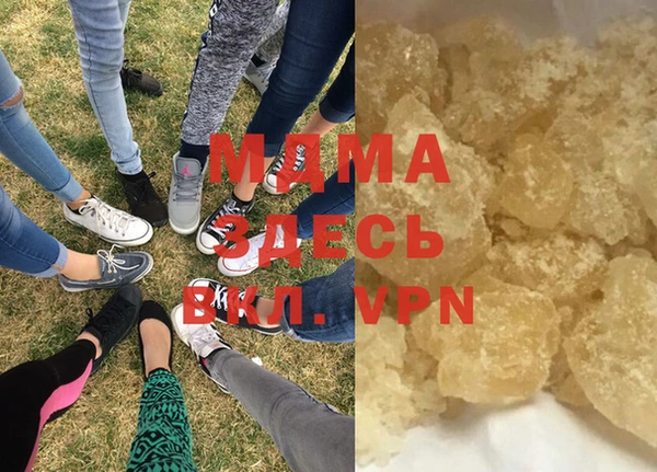 MESCALINE Куйбышев