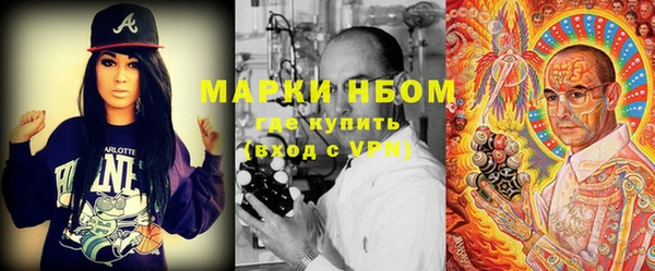 MESCALINE Куйбышев