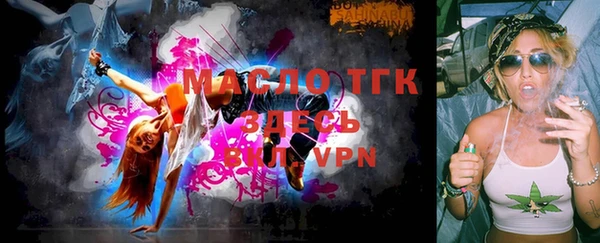 MESCALINE Куйбышев