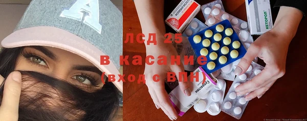 MESCALINE Куйбышев