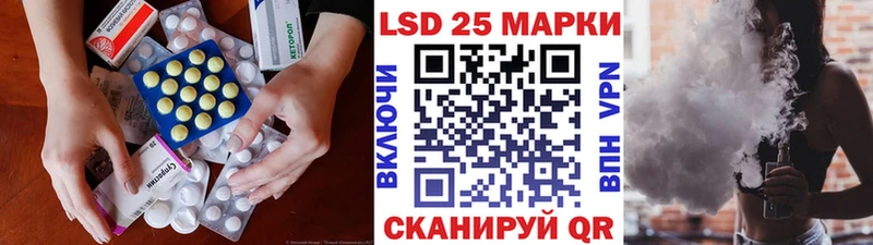 ЛСД экстази ecstasy  Купить  Барнаул 